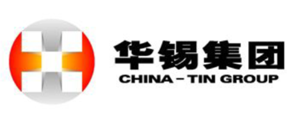 华锡集团
