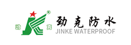 劲克防水