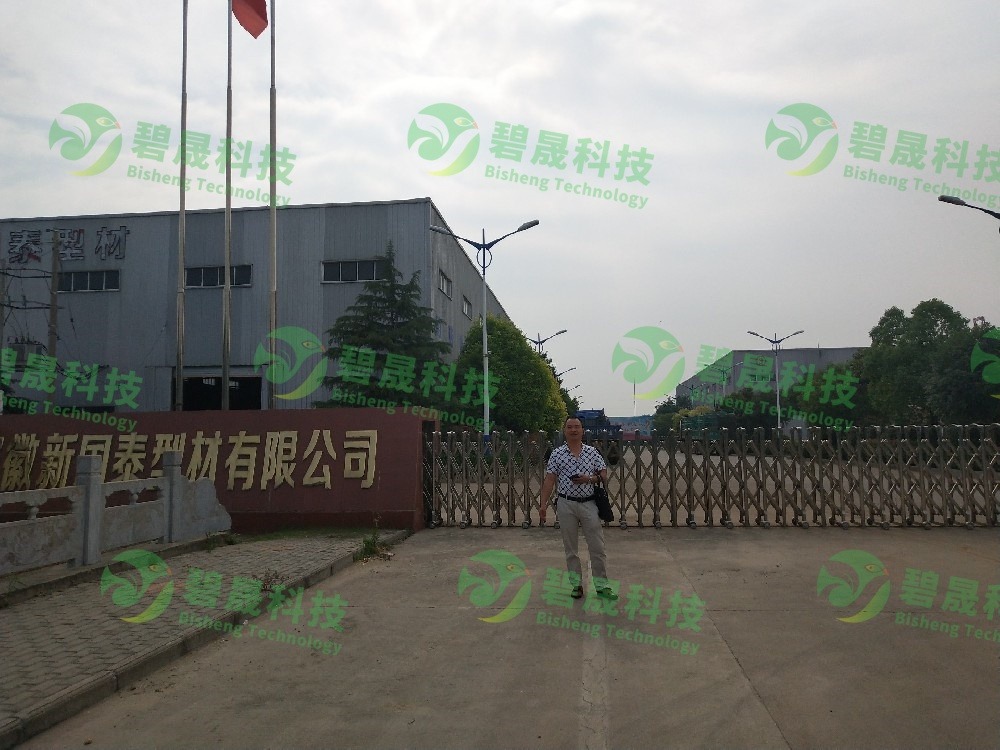 大连瑞丰科技科技有限公司