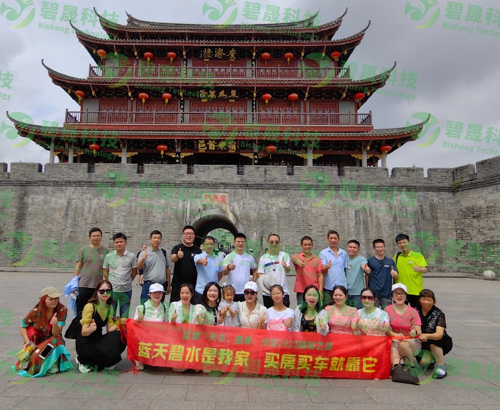 难忘旅程